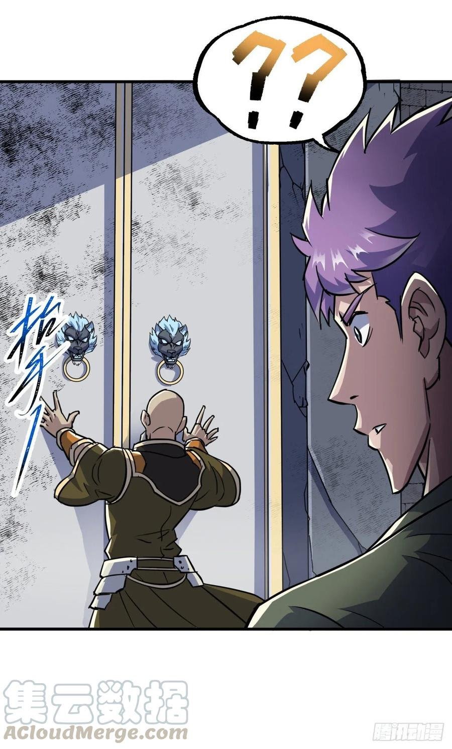 The Hunter Chapter 219 - halaman 22
