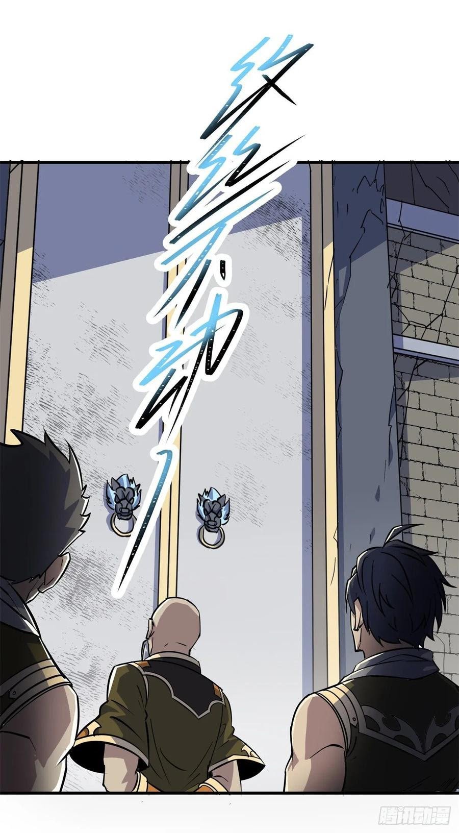 The Hunter Chapter 219 - halaman 24