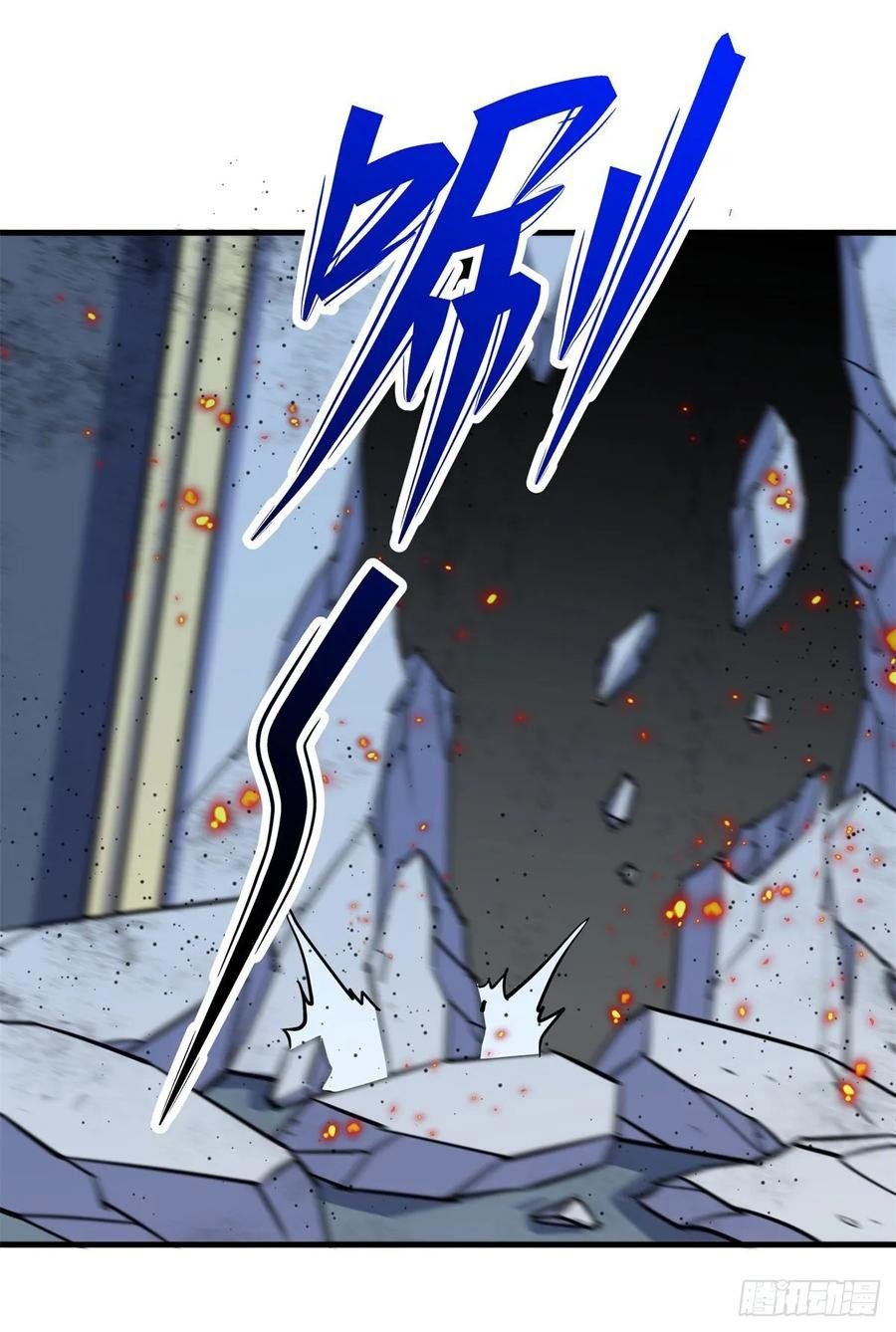The Hunter Chapter 219 - halaman 32