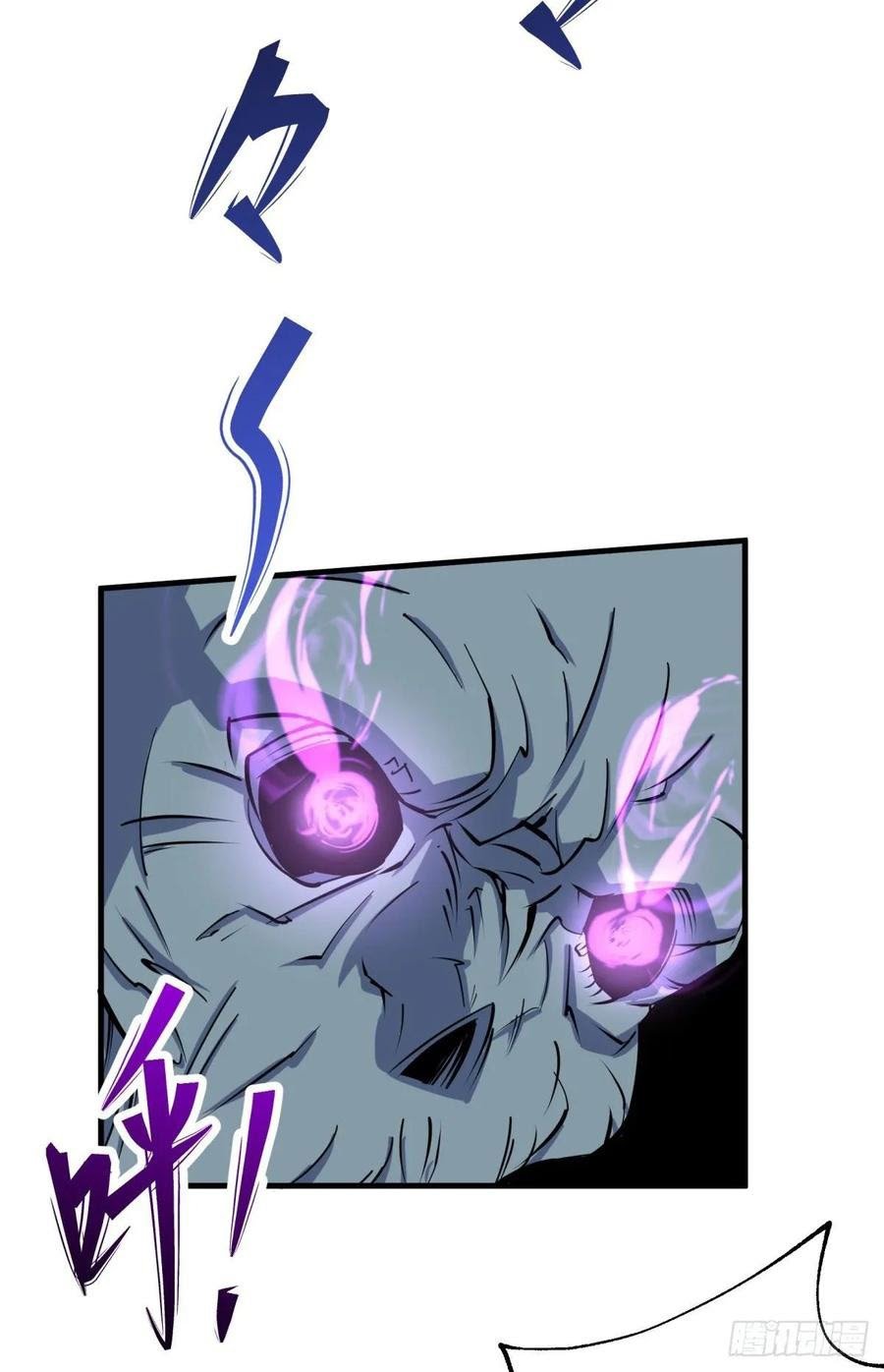 The Hunter Chapter 219 - halaman 40