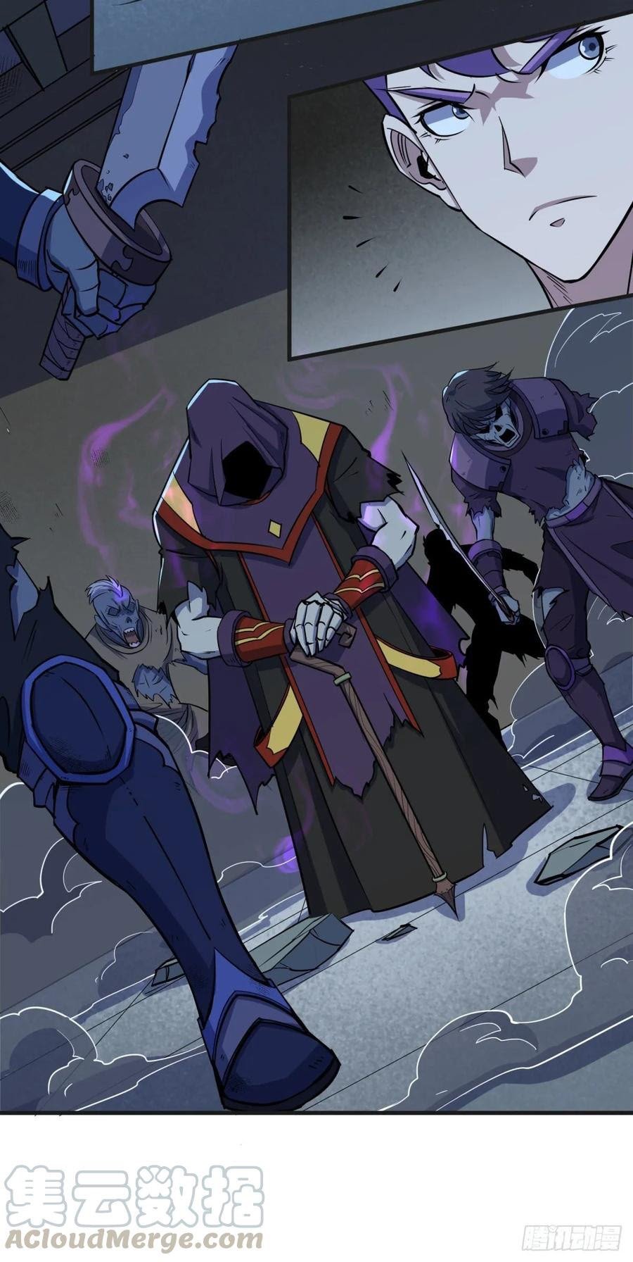 The Hunter Chapter 219 - halaman 46