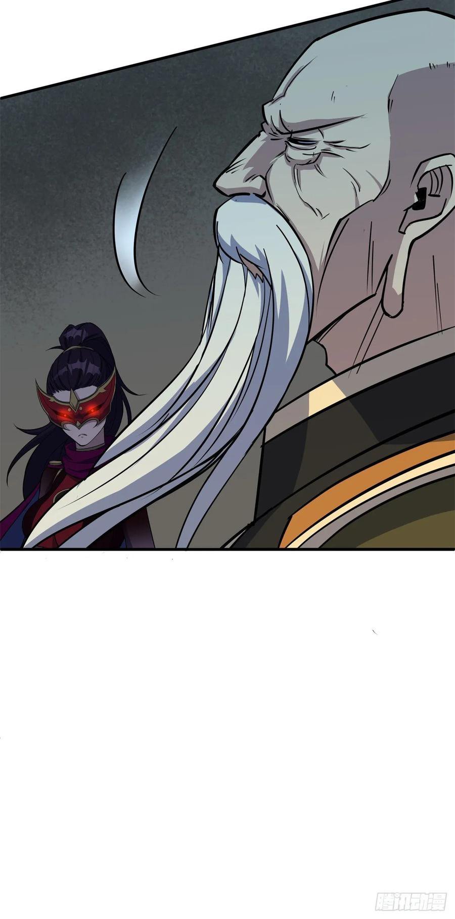 The Hunter Chapter 220 - halaman 12