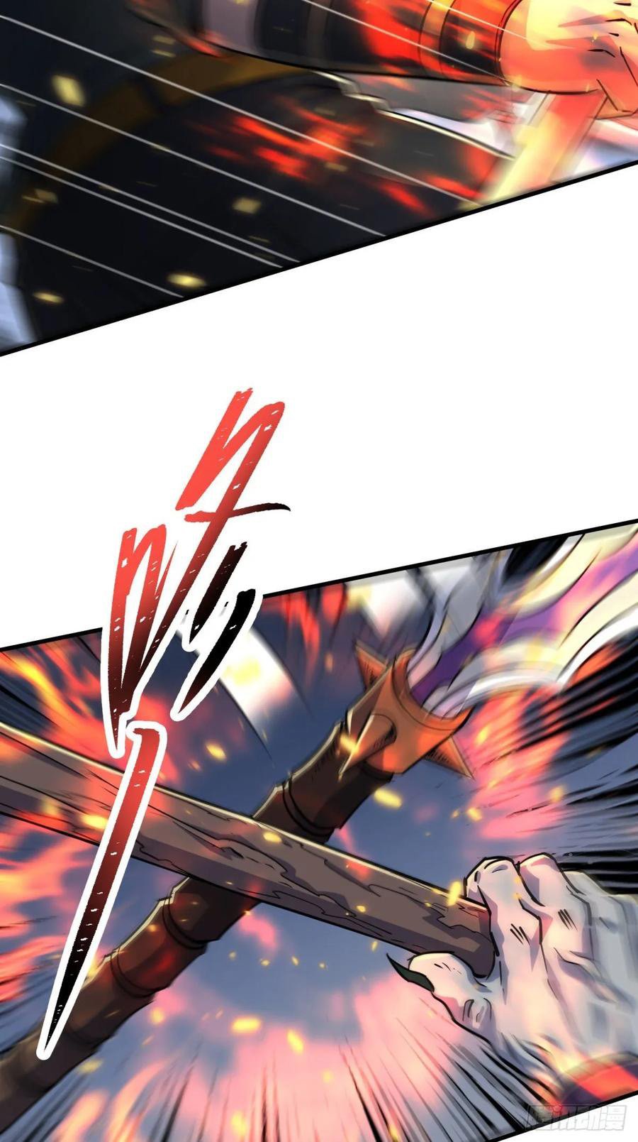 The Hunter Chapter 220 - halaman 24