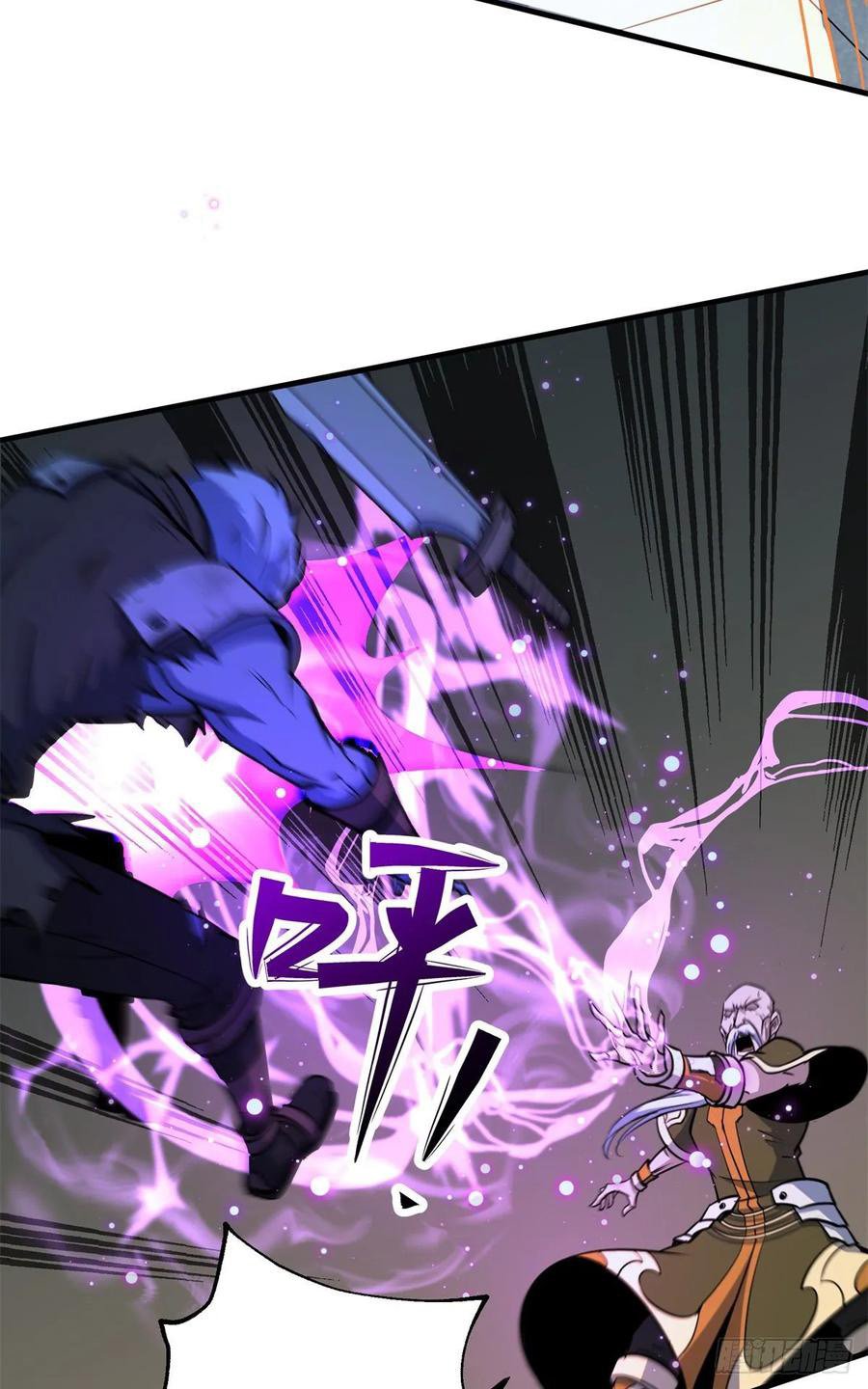 The Hunter Chapter 220 - halaman 8