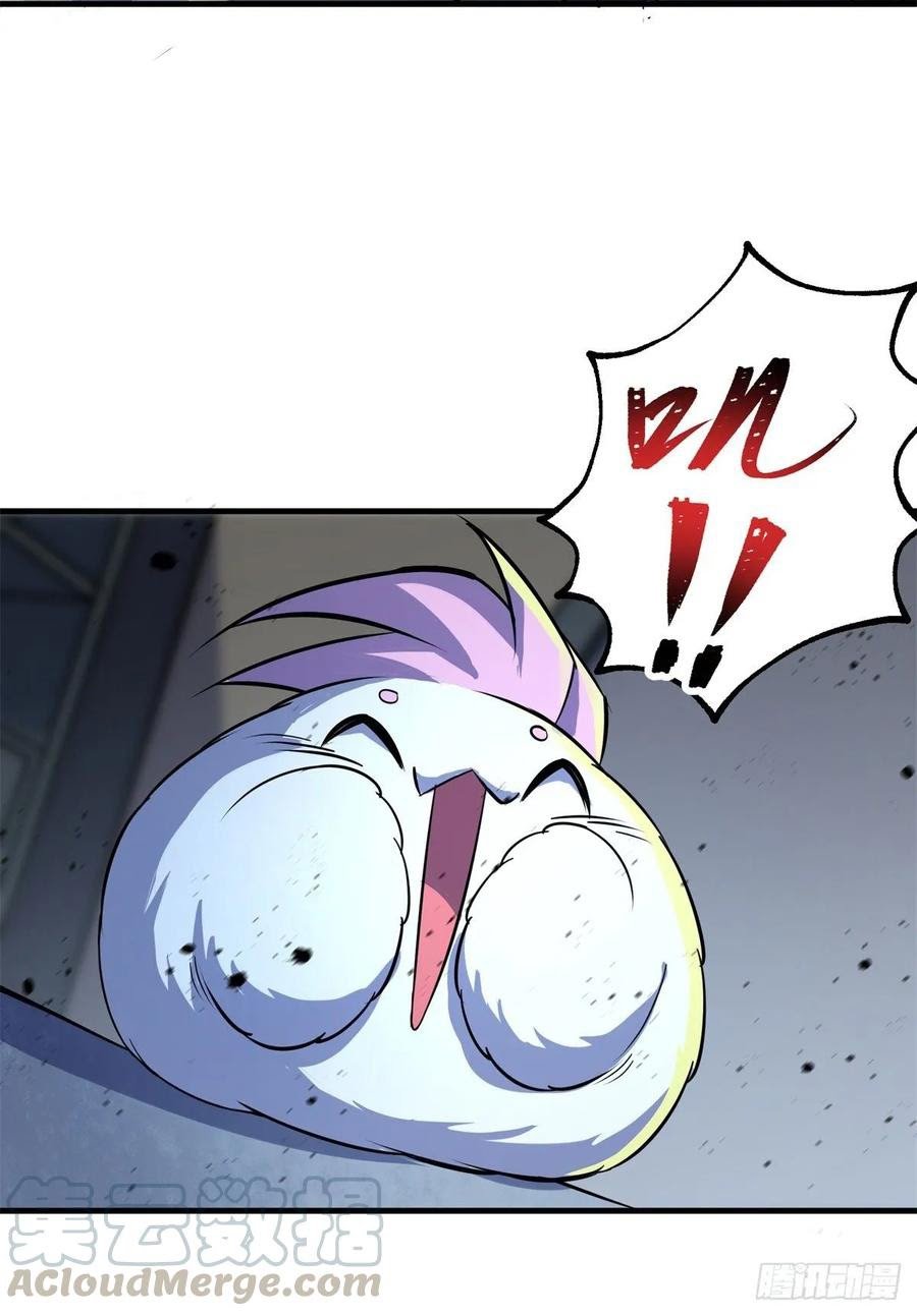 The Hunter Chapter 221 - halaman 17