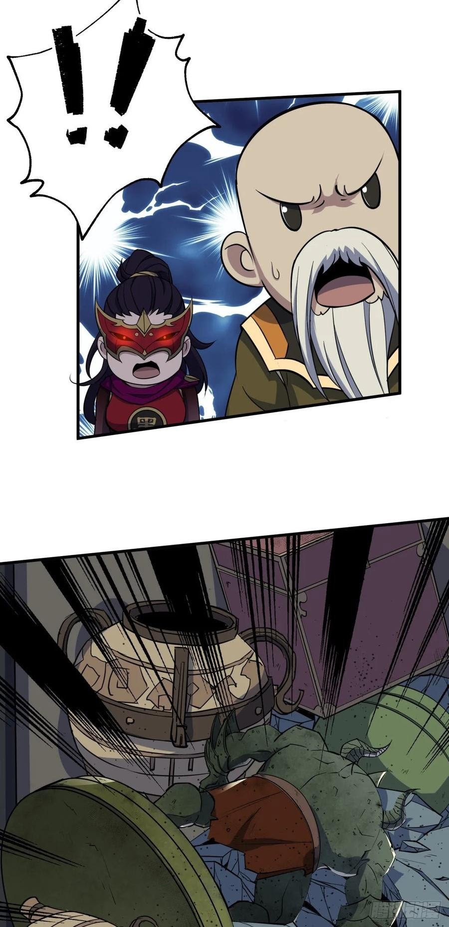 The Hunter Chapter 221 - halaman 19