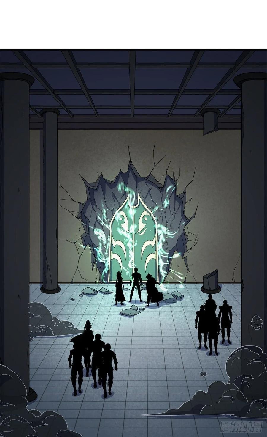 The Hunter Chapter 222 - halaman 3