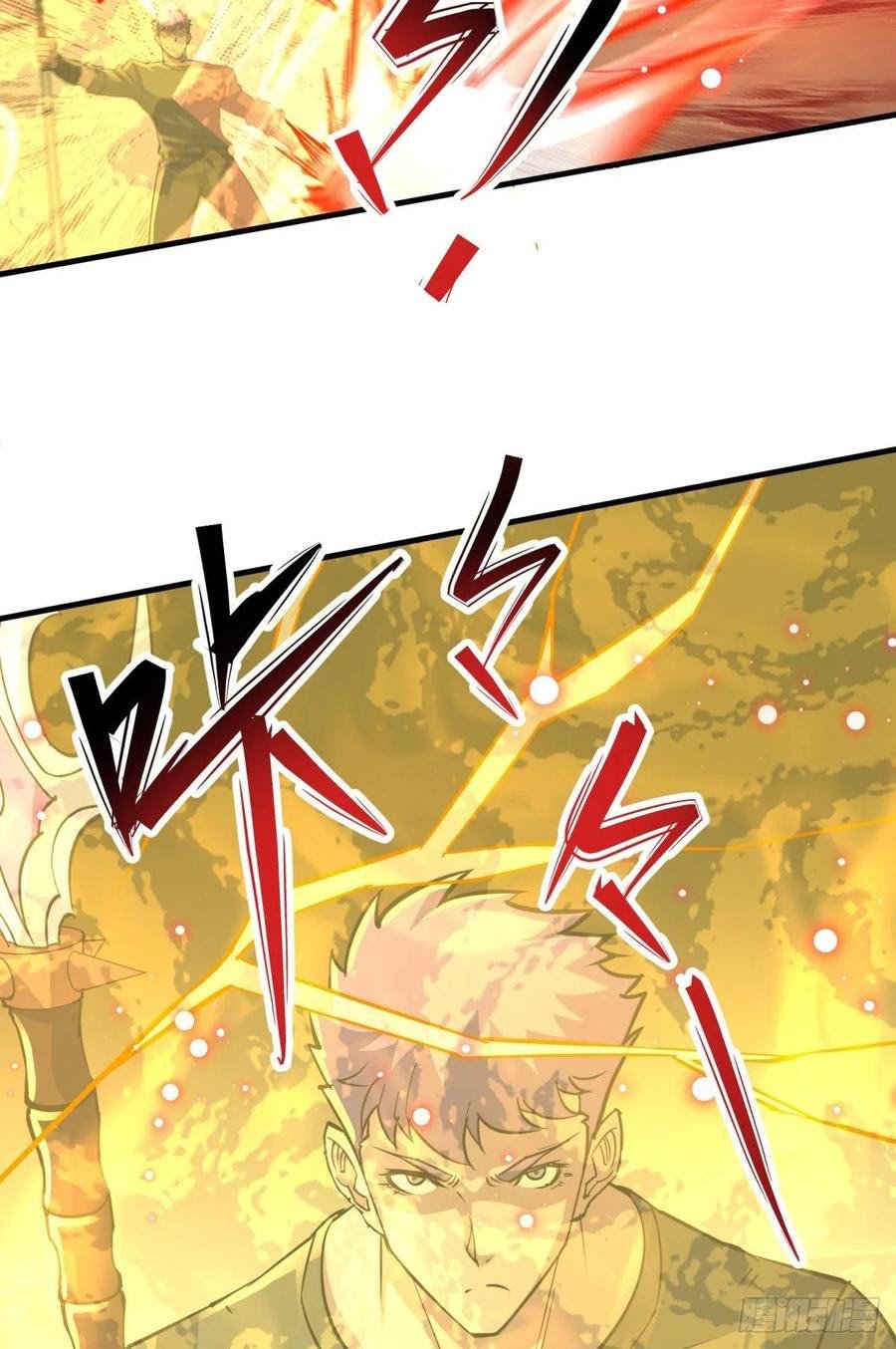 The Hunter Chapter 223 - halaman 16