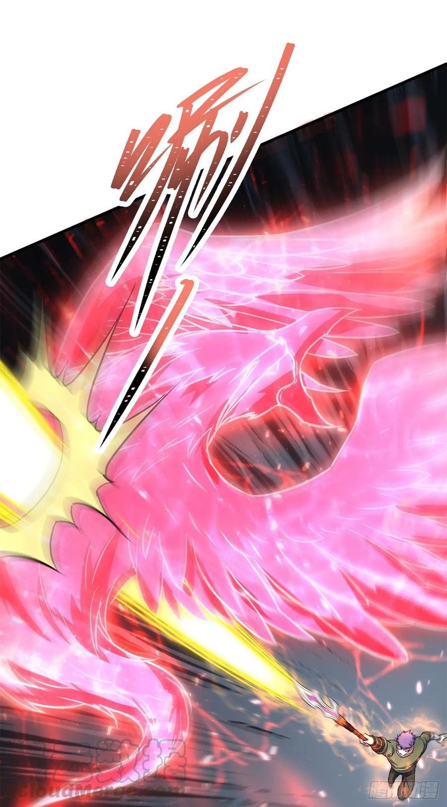 The Hunter Chapter 223 - halaman 22