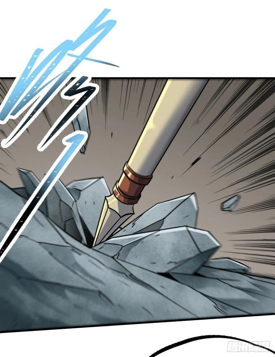 The Hunter Chapter 223 - halaman 24