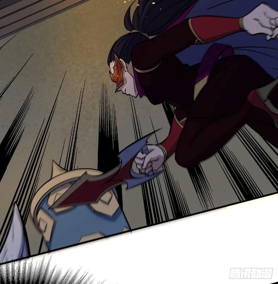 The Hunter Chapter 224 - halaman 16