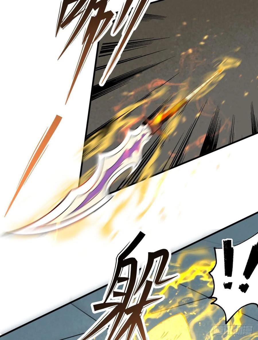 The Hunter Chapter 224 - halaman 18