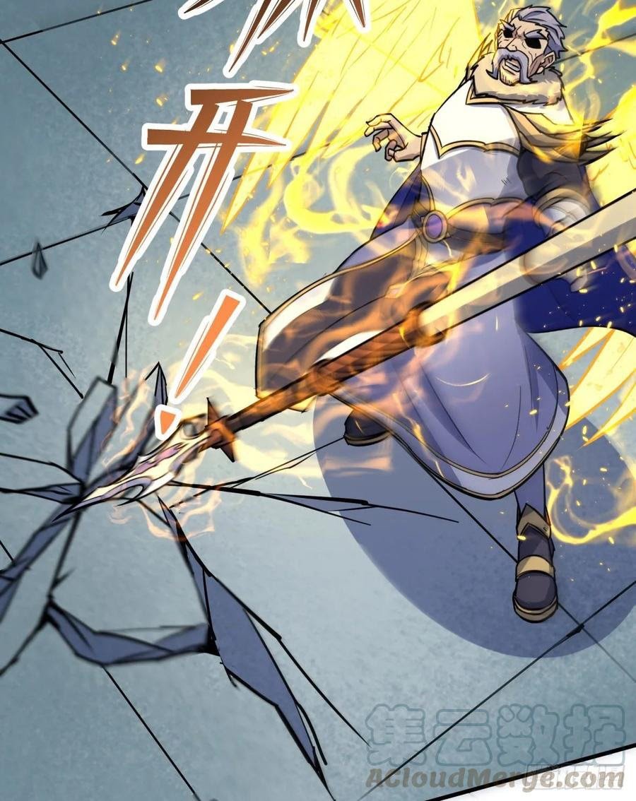 The Hunter Chapter 224 - halaman 19