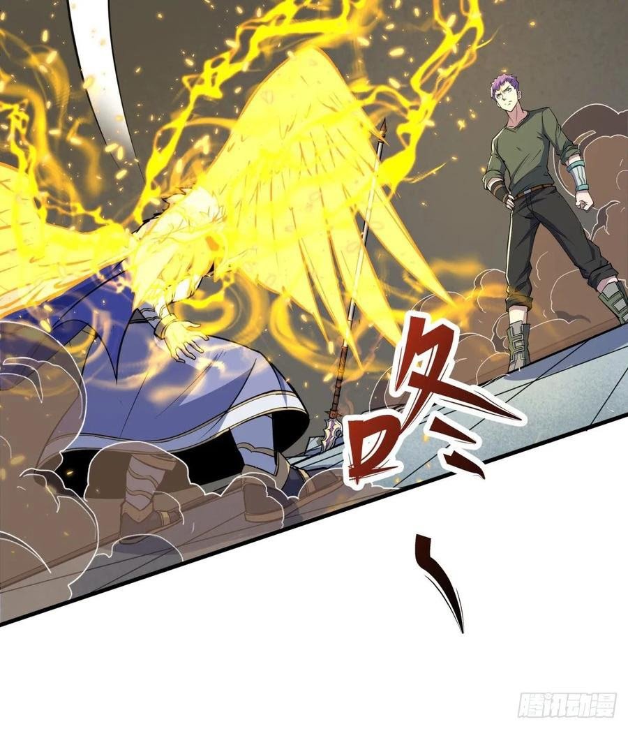 The Hunter Chapter 224 - halaman 21