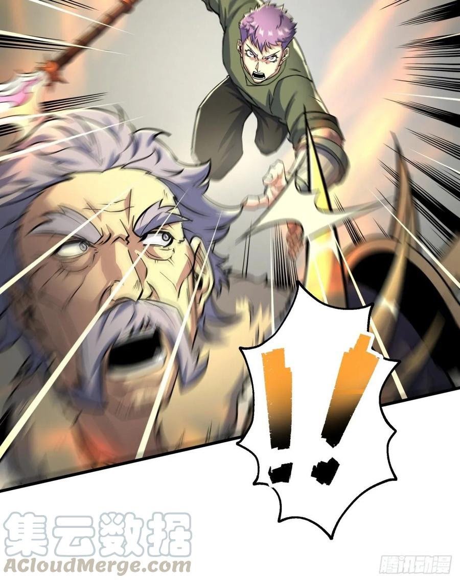 The Hunter Chapter 224 - halaman 27