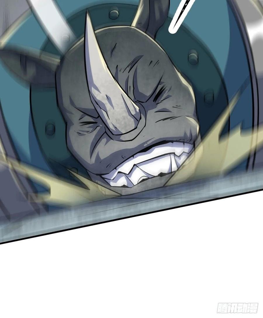 The Hunter Chapter 224 - halaman 45