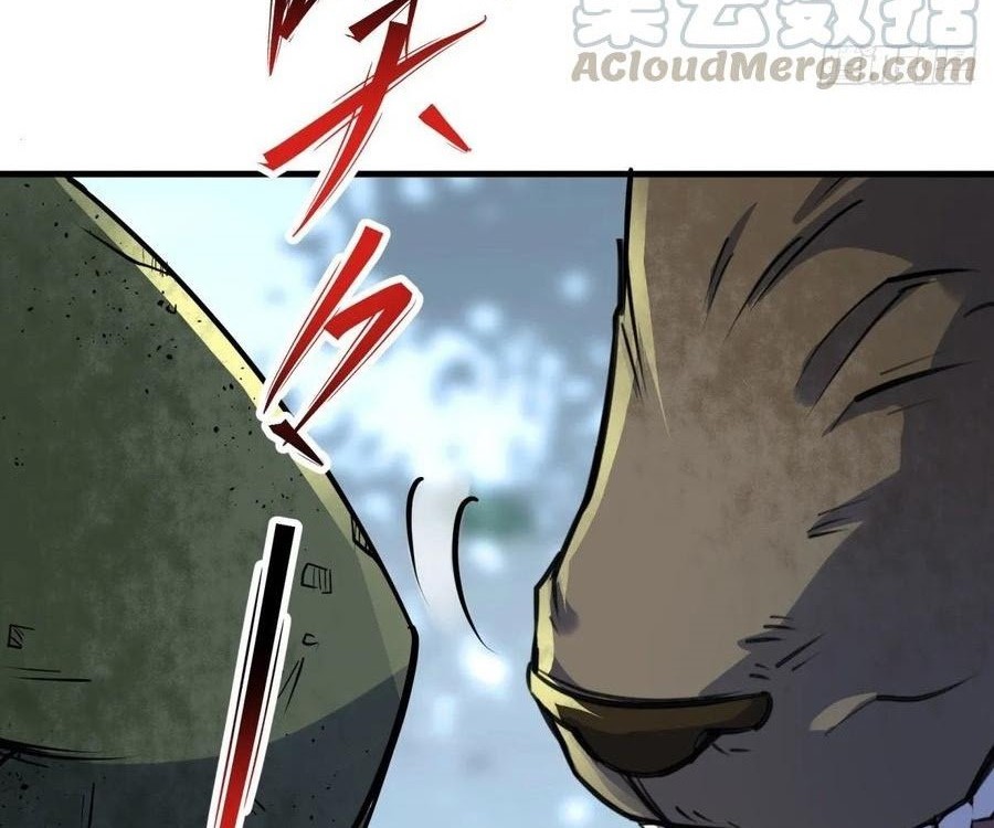 The Hunter Chapter 225 - halaman 37