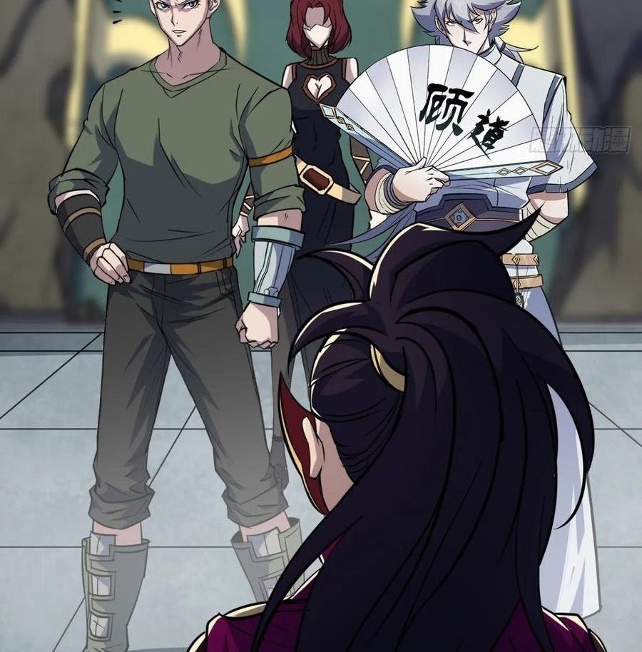 The Hunter Chapter 225 - halaman 7