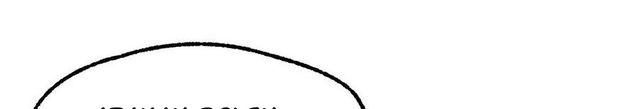 The Hunter Chapter 227 - halaman 11