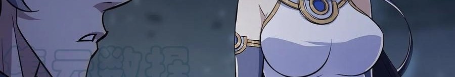 The Hunter Chapter 227 - halaman 15