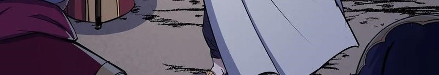 The Hunter Chapter 227 - halaman 17