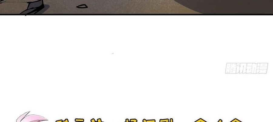The Hunter Chapter 227 - halaman 39