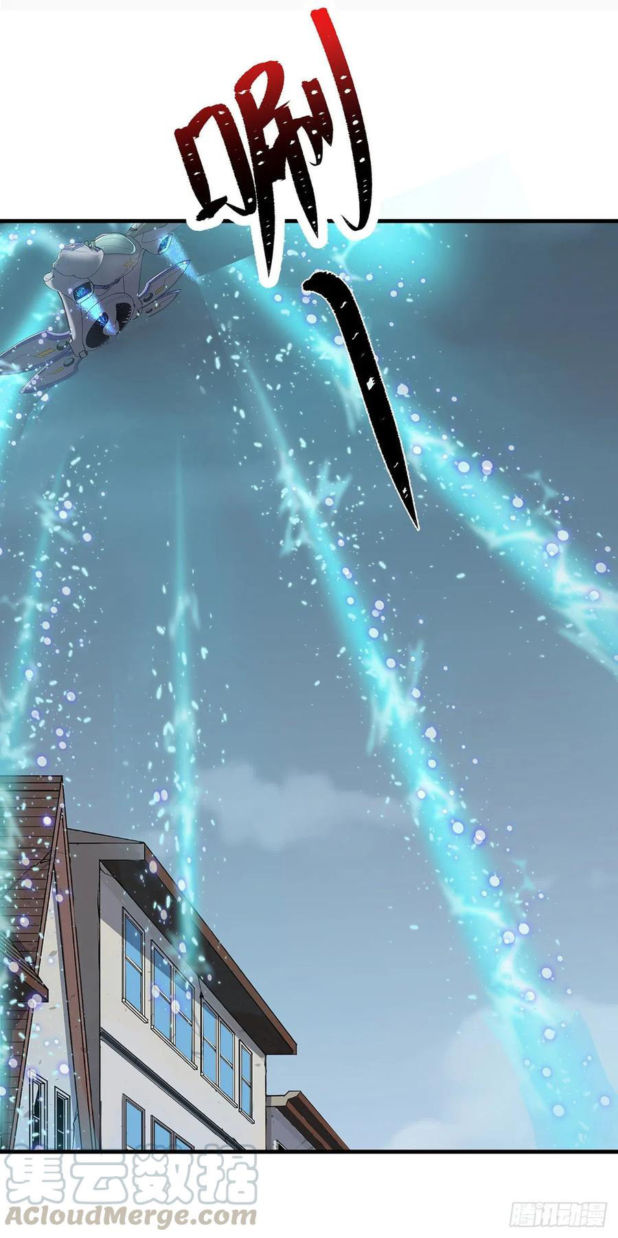 The Hunter Chapter 229 - halaman 11