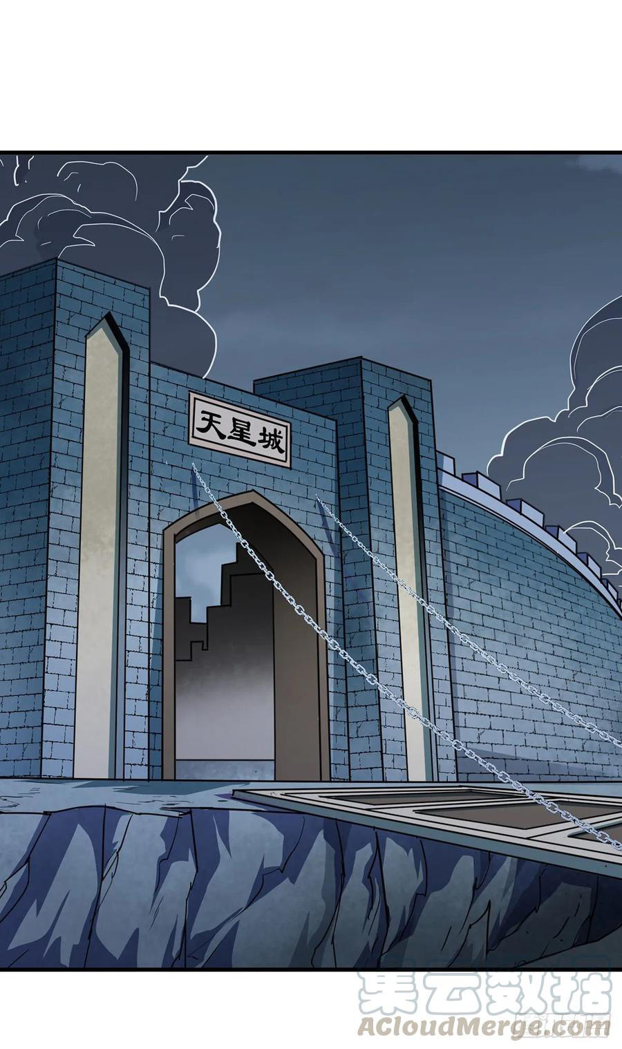 The Hunter Chapter 229 - halaman 17