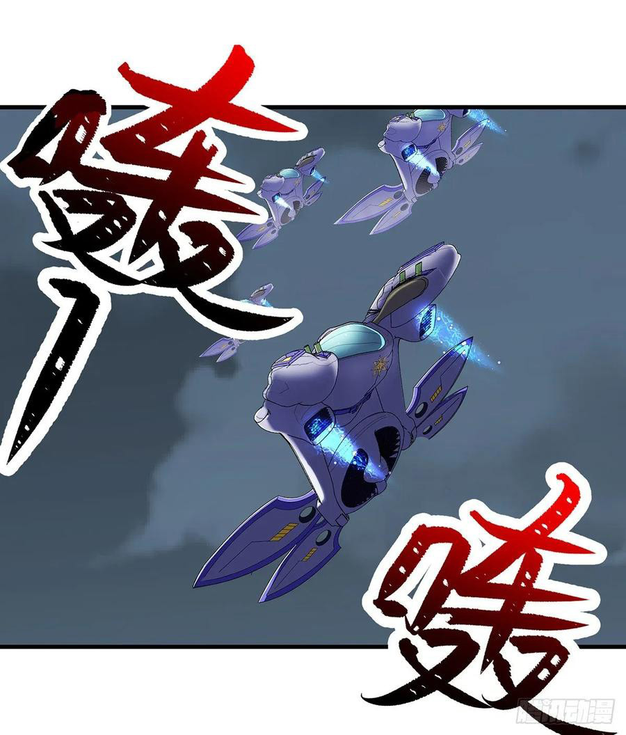 The Hunter Chapter 229 - halaman 9