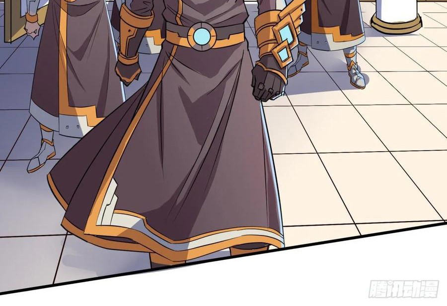 The Hunter Chapter 230 - halaman 17