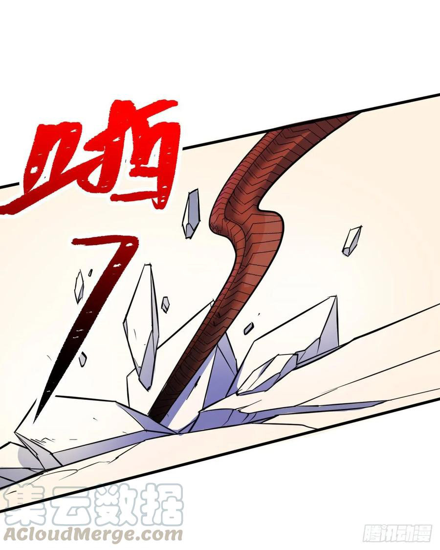The Hunter Chapter 230 - halaman 18