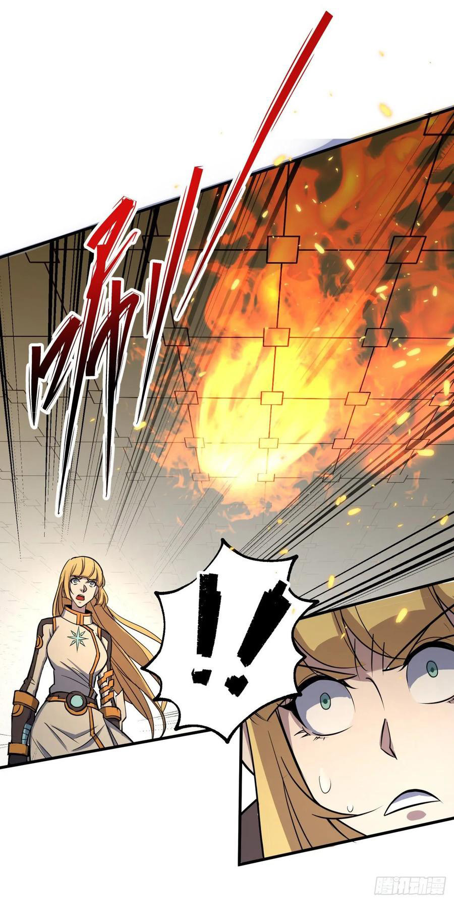 The Hunter Chapter 230 - halaman 28