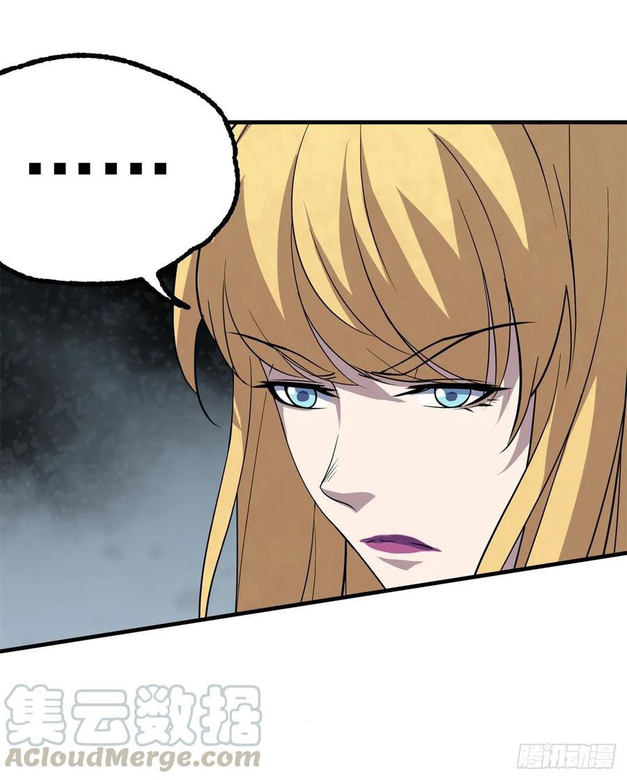 The Hunter Chapter 230 - halaman 8