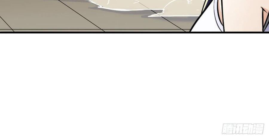 The Hunter Chapter 231 - halaman 10
