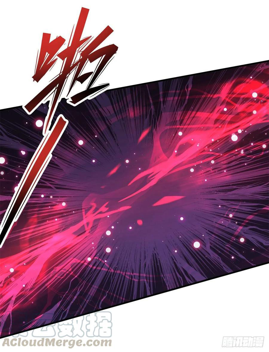 The Hunter Chapter 231 - halaman 25