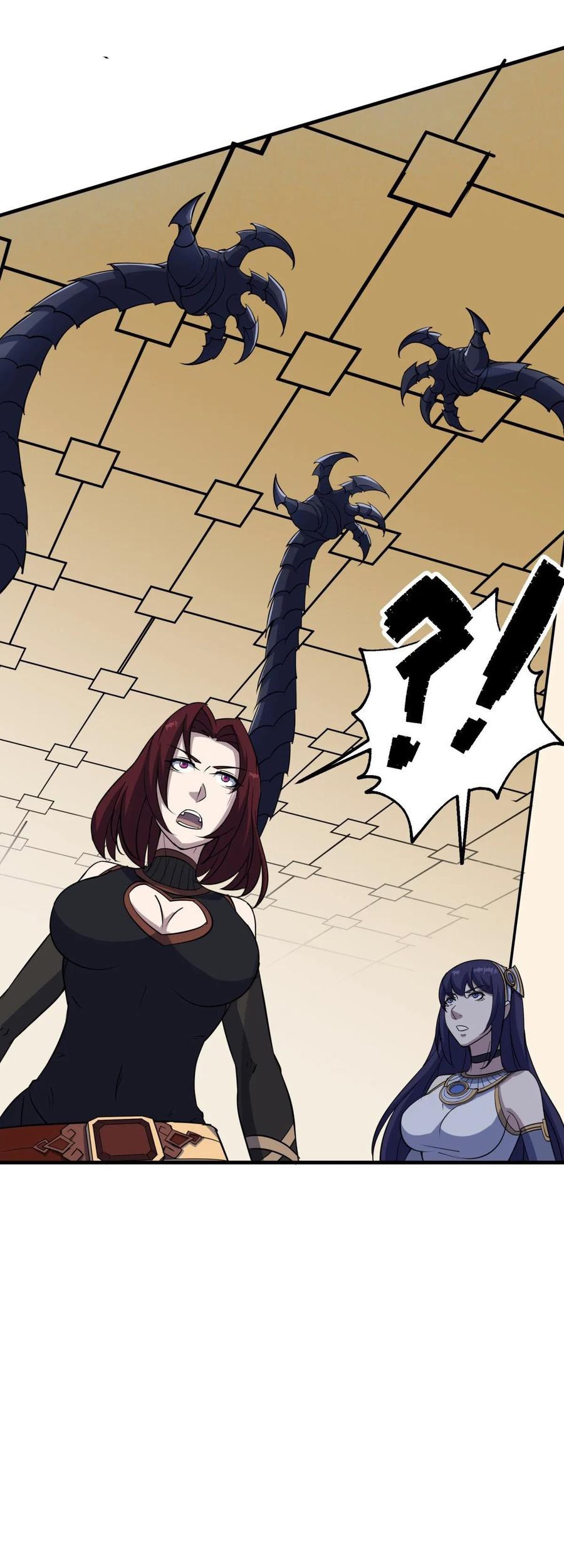 The Hunter Chapter 231 - halaman 31