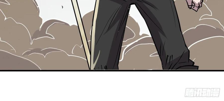 The Hunter Chapter 231 - halaman 40