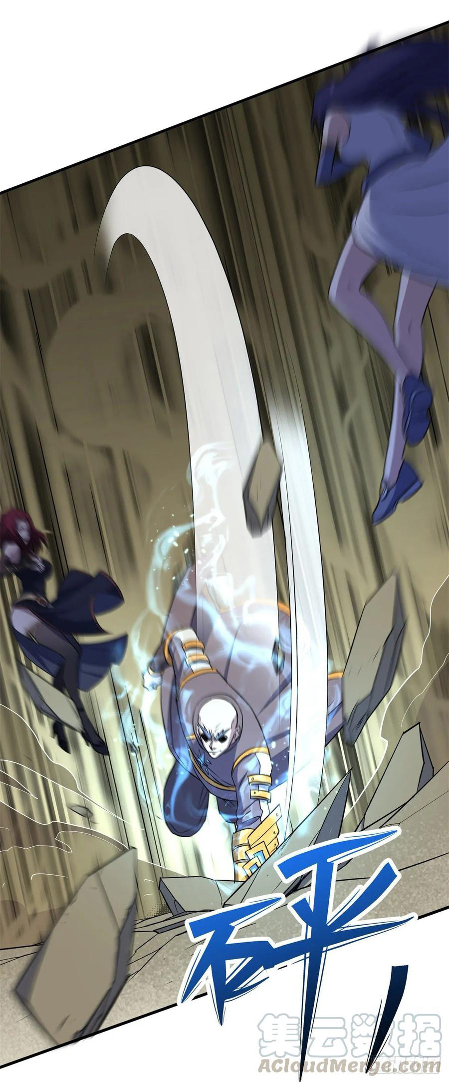 The Hunter Chapter 231 - halaman 5