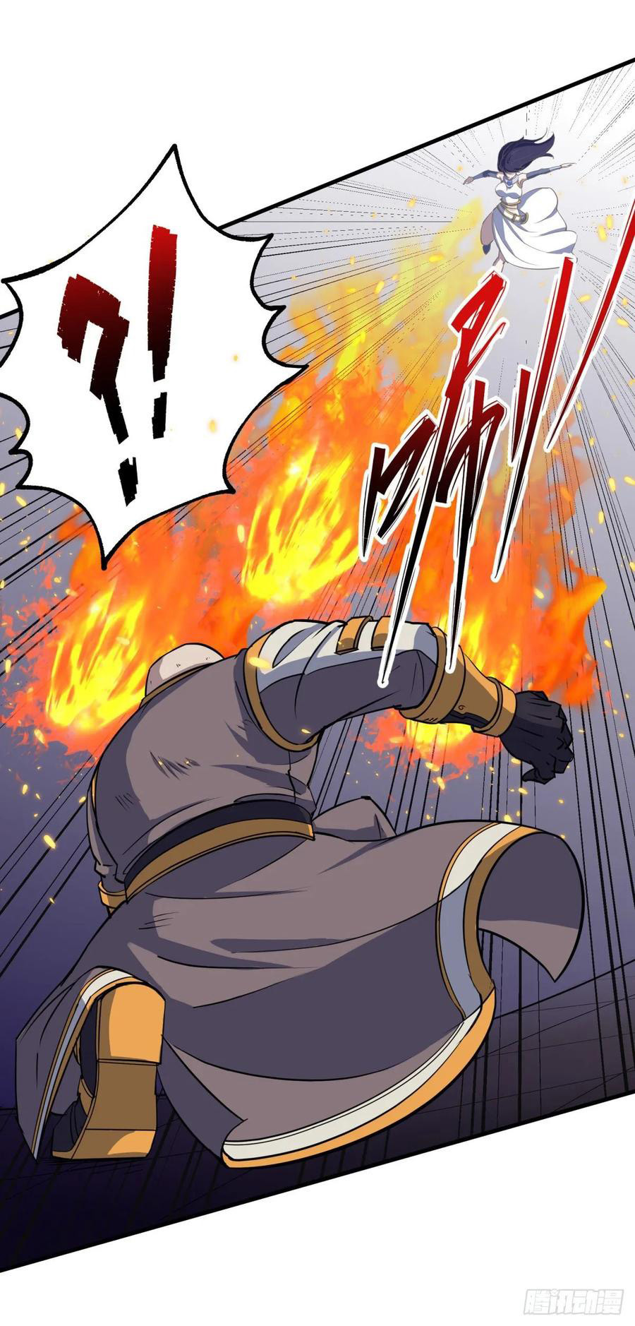 The Hunter Chapter 231 - halaman 7