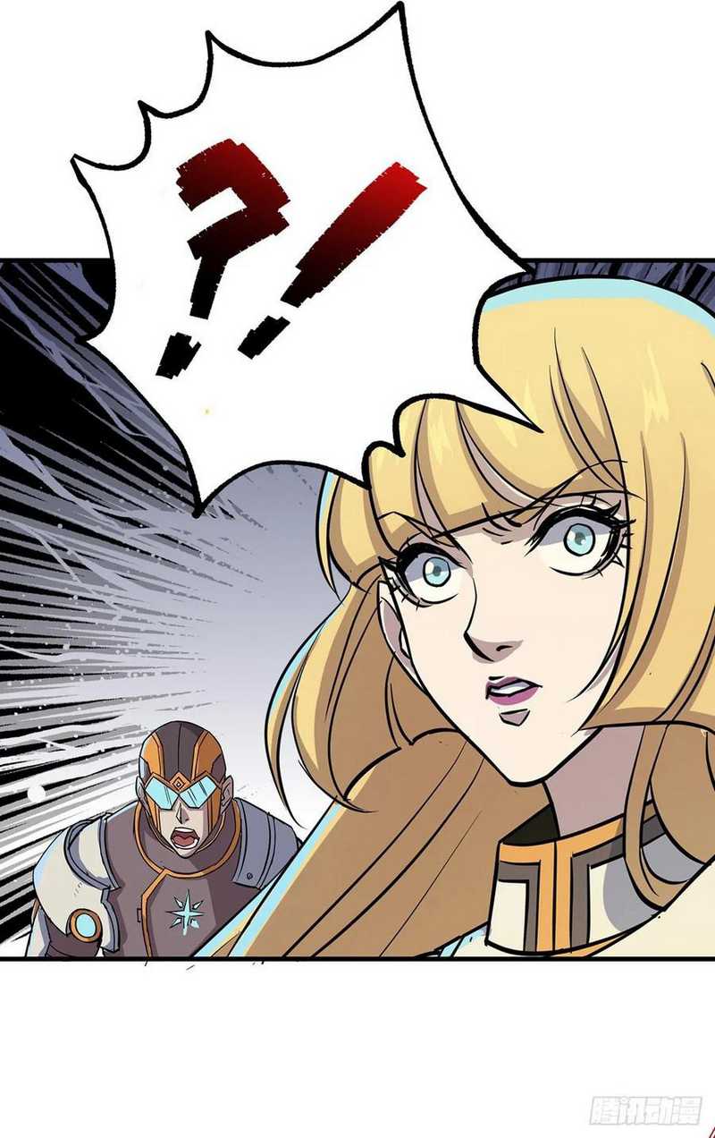 The Hunter Chapter 232 - halaman 6