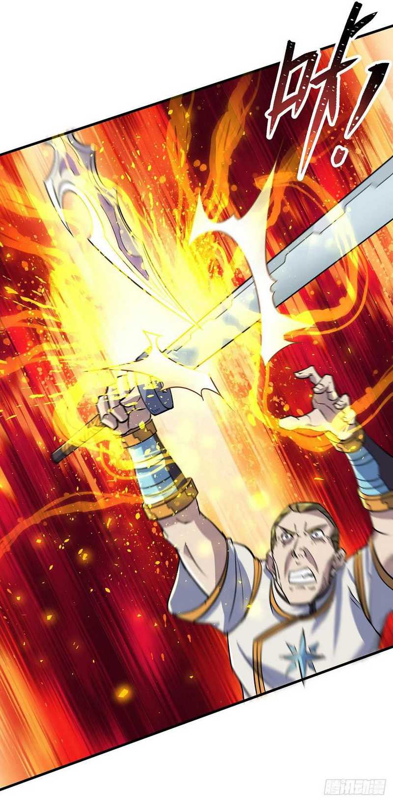 The Hunter Chapter 233 - halaman 14