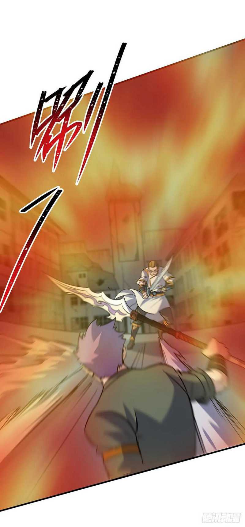 The Hunter Chapter 233 - halaman 16