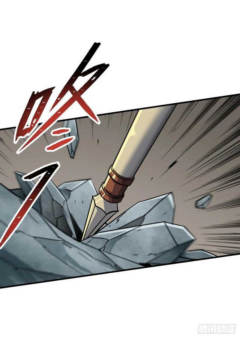 The Hunter Chapter 233 - halaman 28