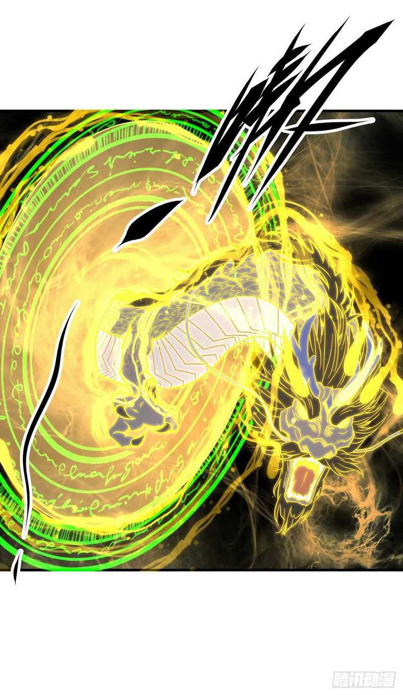 The Hunter Chapter 233 - halaman 32