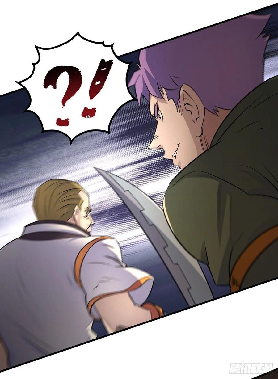The Hunter Chapter 234 - halaman 18