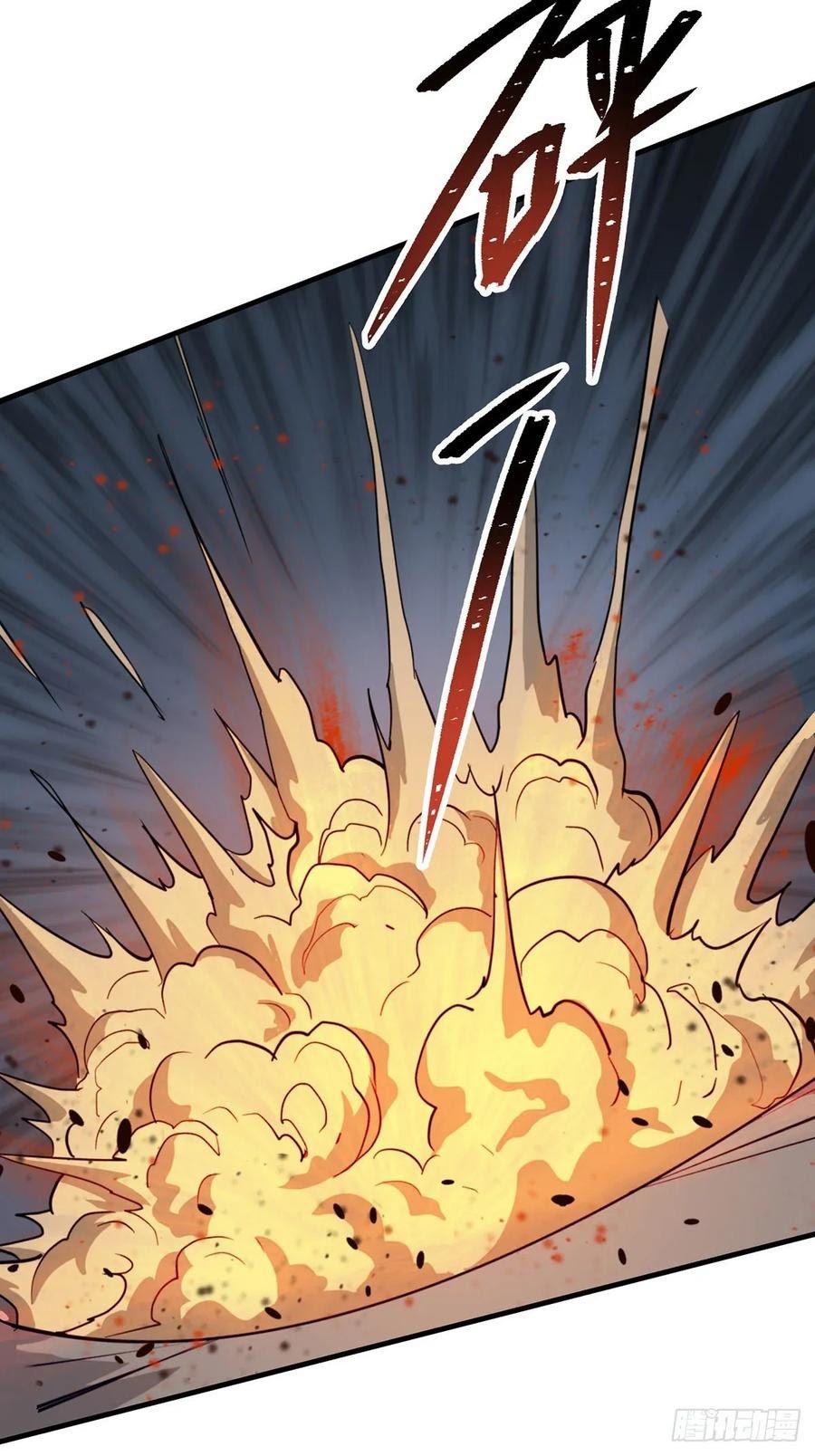 The Hunter Chapter 234 - halaman 23