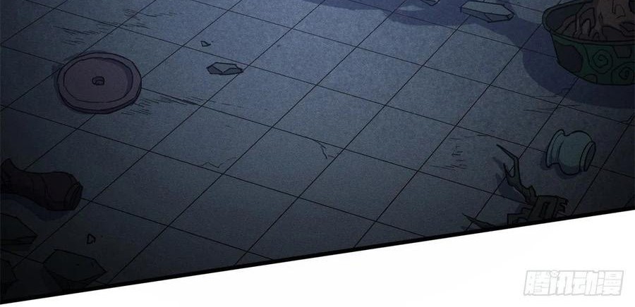 The Hunter Chapter 235 - halaman 27