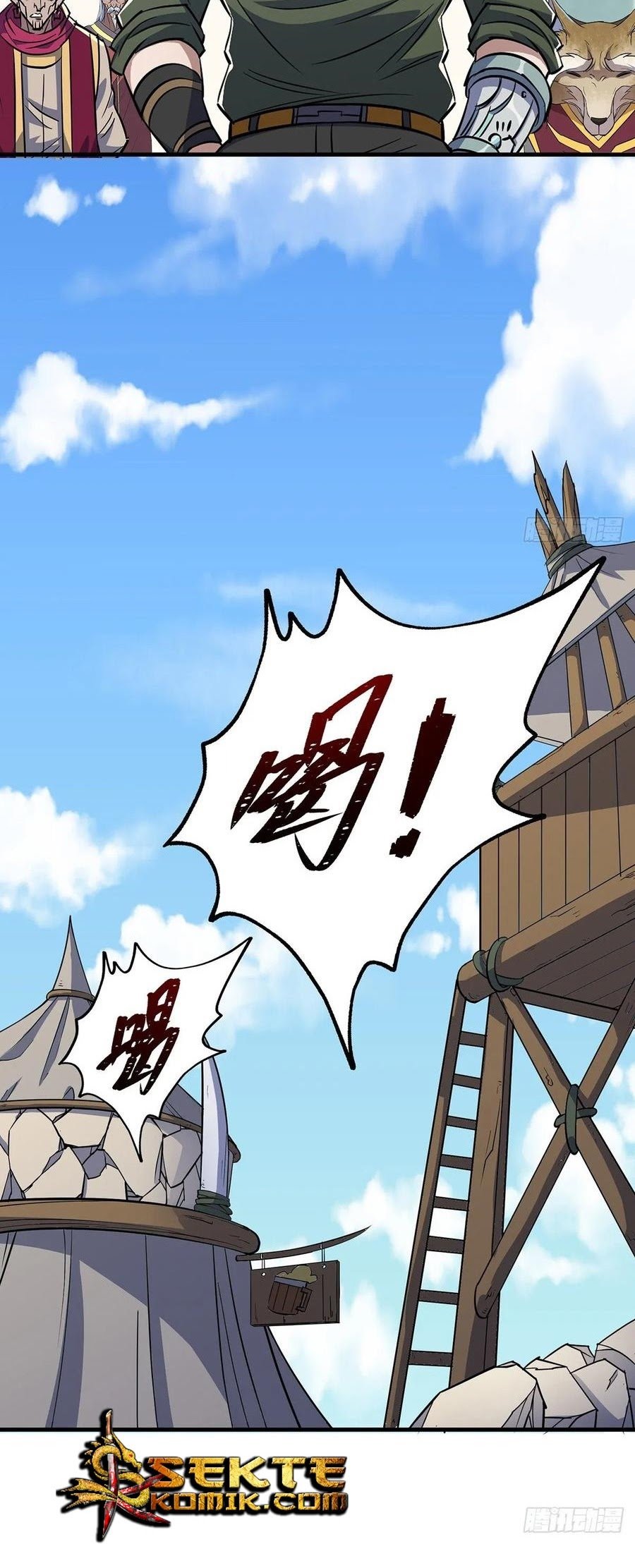 The Hunter Chapter 237 - halaman 8
