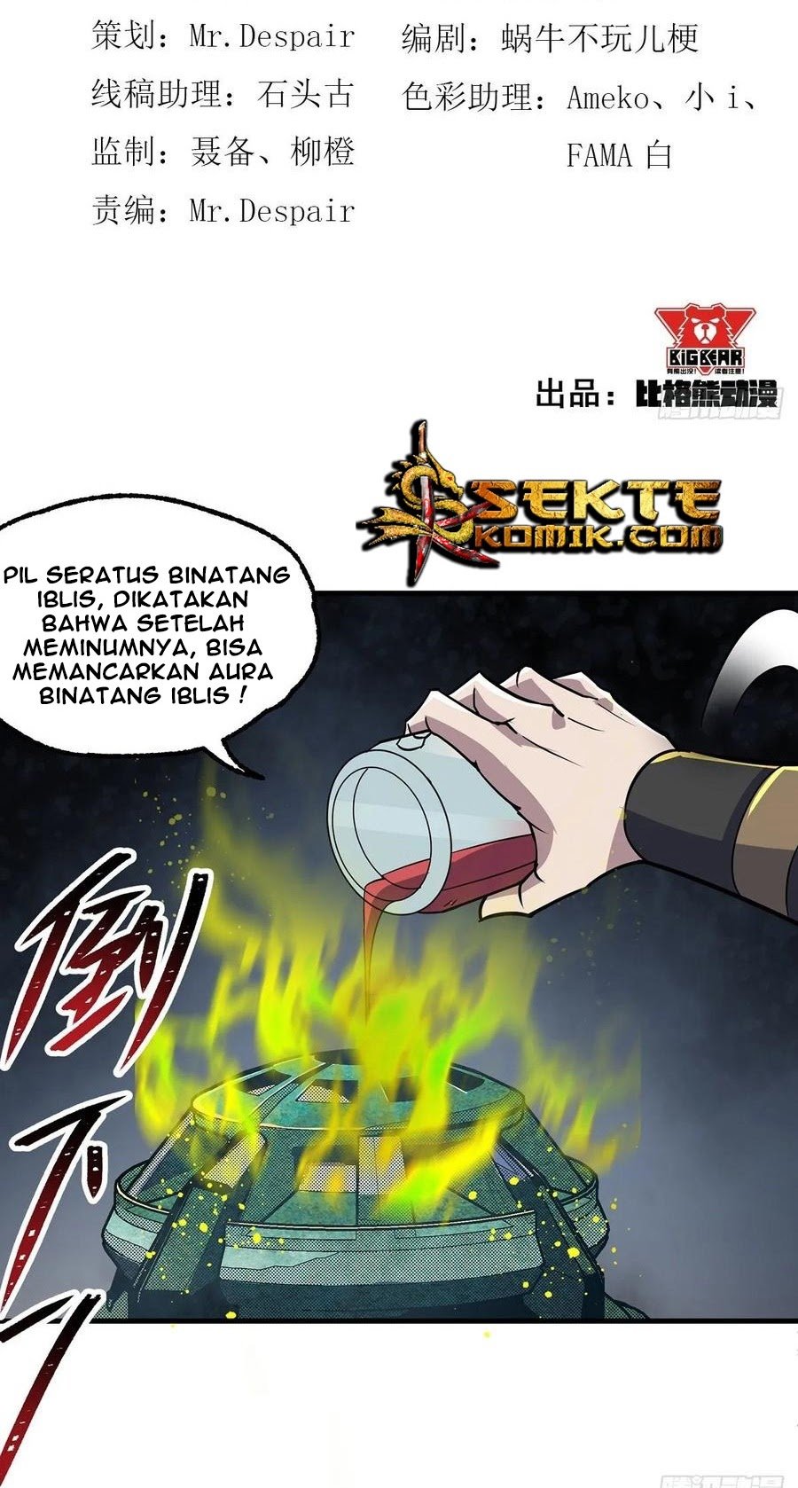 The Hunter Chapter 239 - halaman 3