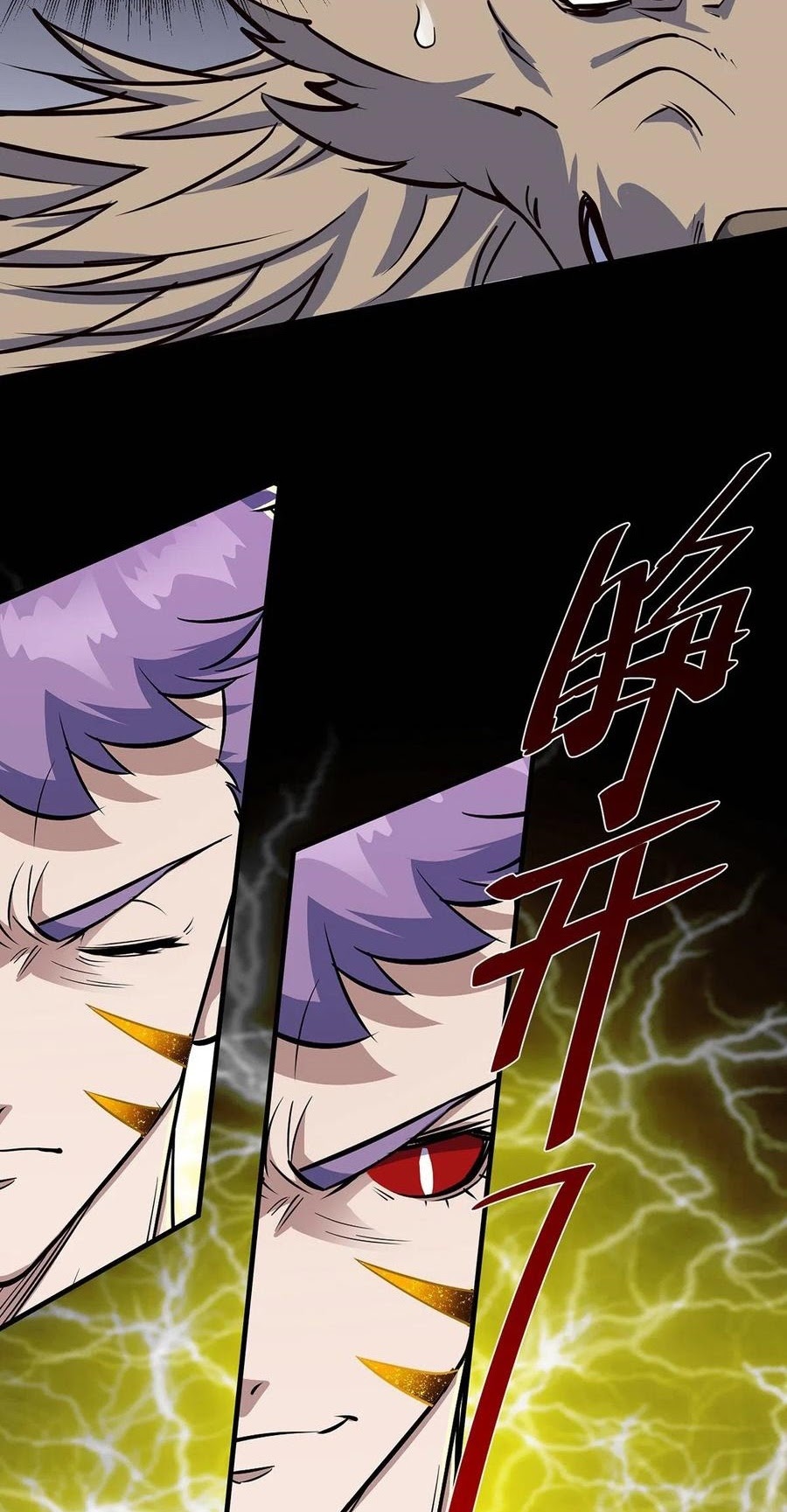 The Hunter Chapter 241 - halaman 28
